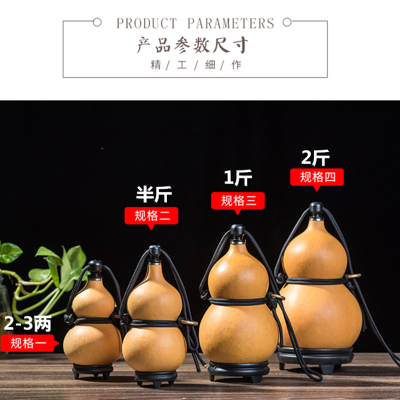 精品天然开口随身文玩镶口装酒水葫芦蜂蜡防渗酒葫芦水壶挂件摆件