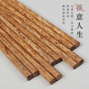 鸡翅木筷子高档家用无漆无蜡耐高温商用餐厅酒店实木筷子刻字定制