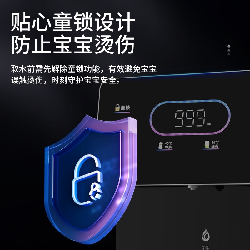 铭泉加热管线机壁挂式净家用即热饮水机速热直饮机自吸可接桶装水