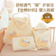 包被初生婴儿纯棉薄款 宝宝防惊吓外出抱被襁褓新生儿产房包单包巾
