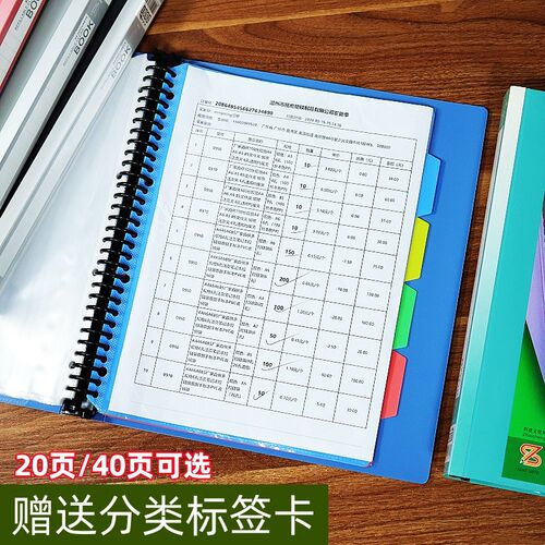 孕检资料夹A4活页透明文件夹30孔产检报告档案册B超单据收纳袋