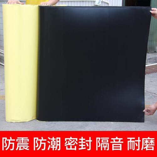 EVA海绵胶带高弹性带胶泡棉垫大片锂电池密封重物防撞条单面减震