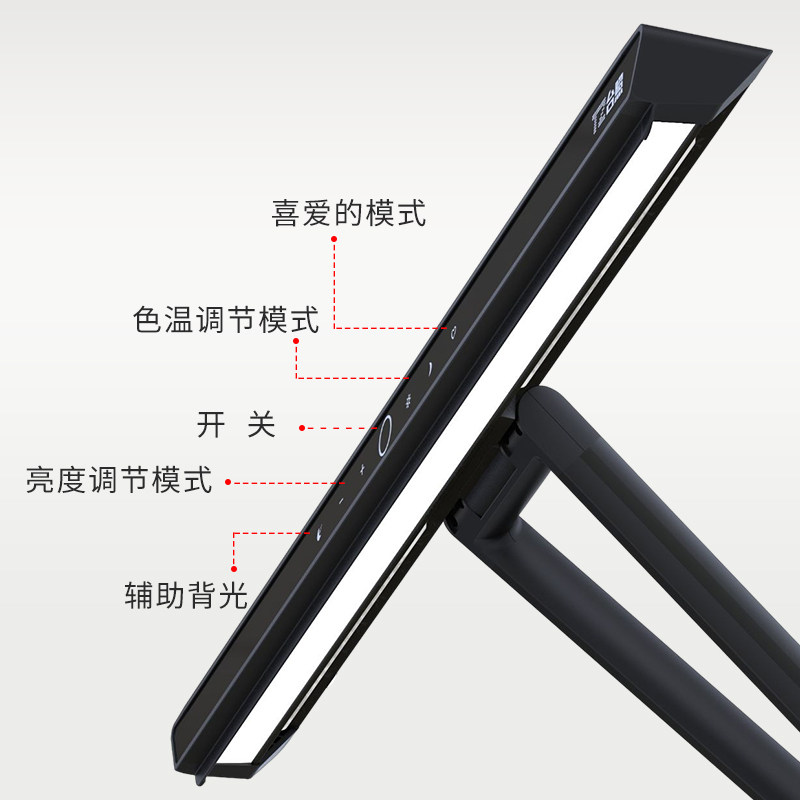 三光源可调光钢琴护眼灯 台照TZ-036S适用看谱练琴与儿童阅读