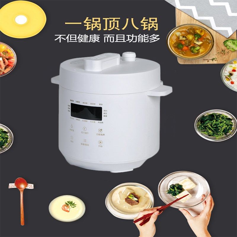 纯陶瓷内胆智能电压力锅小型自动排气多功能迷你煲汤煲养生锅
