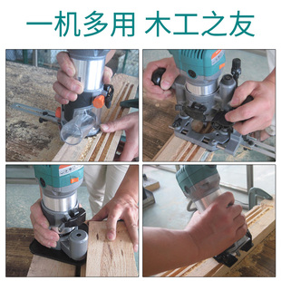 普力捷修边机多功能雕刻机木工开槽机 开孔机 木工电动工具电木铣