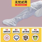 腿部腿模足膜套加厚防水包手臂膜套装 一次性加长款 脚膜腿膜套保湿