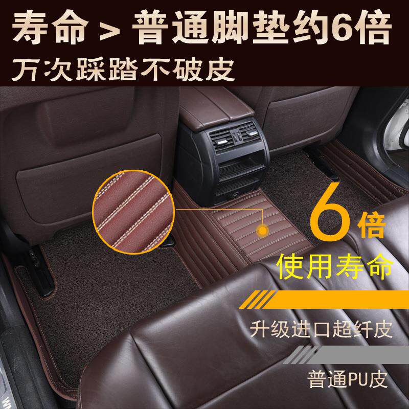 奥迪A4L脚垫专用2016/17/18款奥迪a4l全包围汽车脚垫丝圈双层原厂