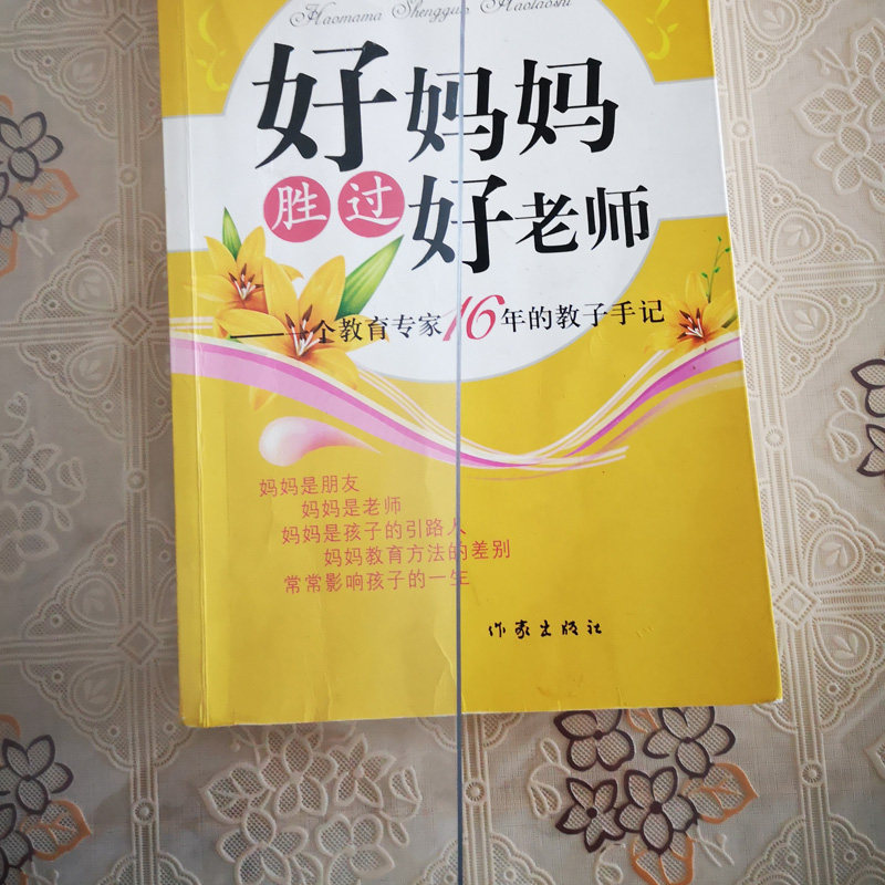 软塑料玻璃桌布防水防油防烫透明茶几免洗塑料皮餐桌垫PVC水晶板