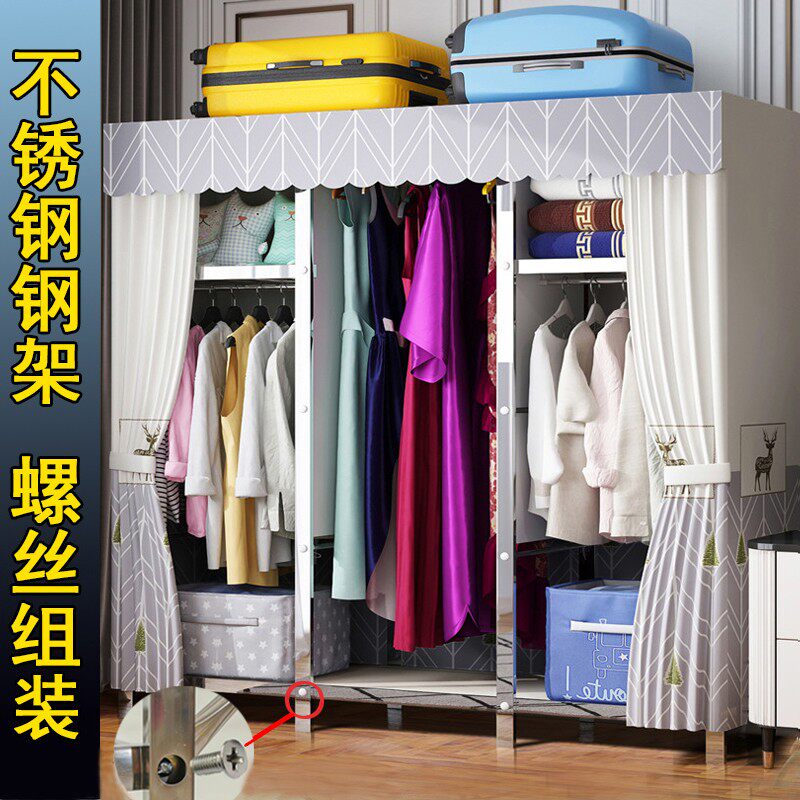 不锈钢加厚简易衣柜 全钢架挂衣橱 加粗钢管布艺衣柜