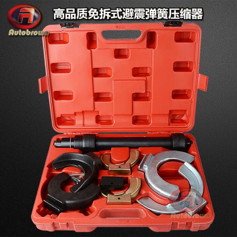 减震器拆装工具 专用汽车减震器拆卸工具压减震器避震弹簧压缩器