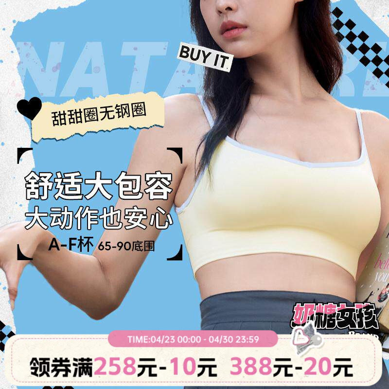 奶糖女孩甜甜圈带胸垫背心内搭女夏收副乳内衣一体式无痕免穿文胸