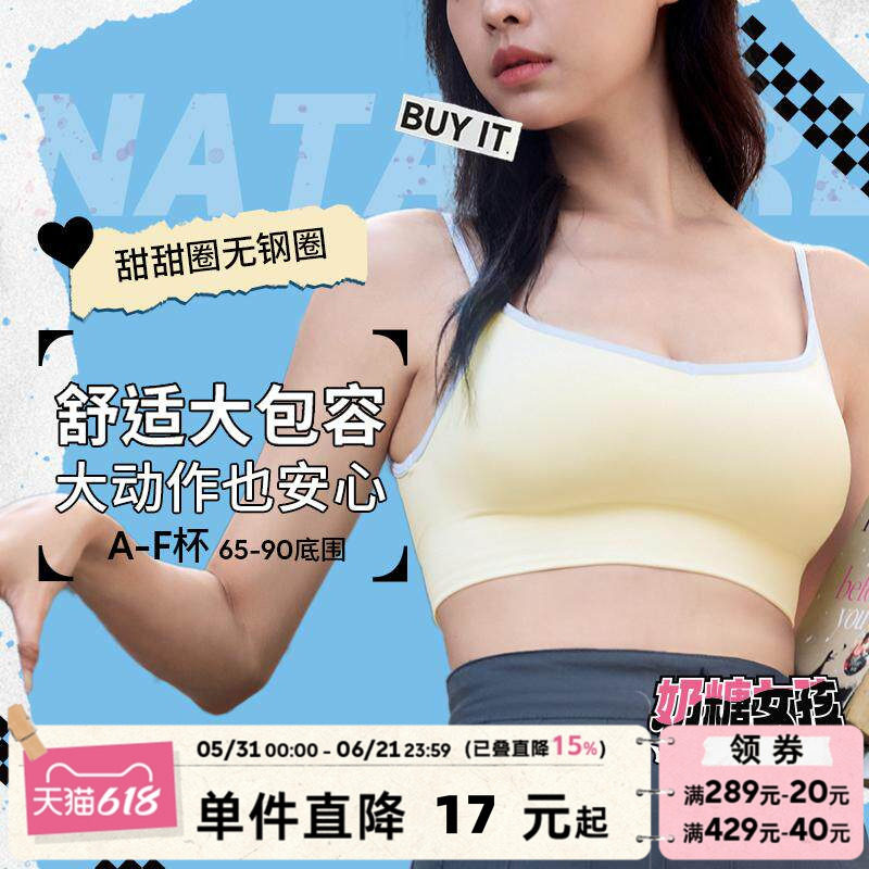 奶糖女孩甜甜圈带胸垫背心内搭女夏收副乳内衣一体式无痕免穿文胸