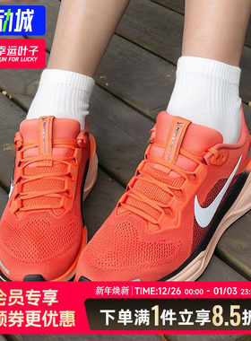 耐克青少年大童鞋官方正品Nike飞马41橙色跑步鞋减震运动鞋FN5041