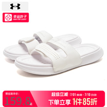 UA安德玛运动拖鞋男款女款2025夏季新款户外沙滩凉鞋白色一字拖