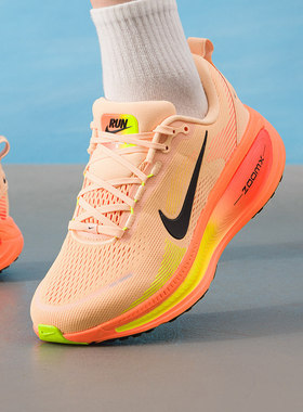 耐克Nike Vomero 18男鞋新款耐磨透气橙色低帮减震跑步鞋HM6803
