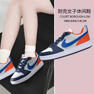 耐克官方正品女鞋板鞋25冬季新款低帮女款板鞋运动鞋休闲鞋运动鞋