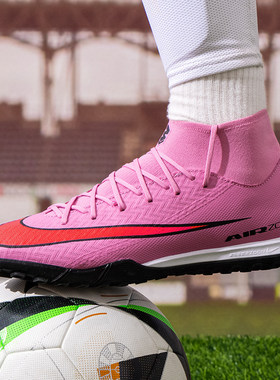 NIKE耐克男鞋2025新款刺客系列16中端TF碎钉人草高帮足球鞋FQ8331