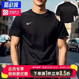 FIT健身衣速干T恤体恤衫 耐克短袖 运动服DRI 新款 IB8640 男2025冬季