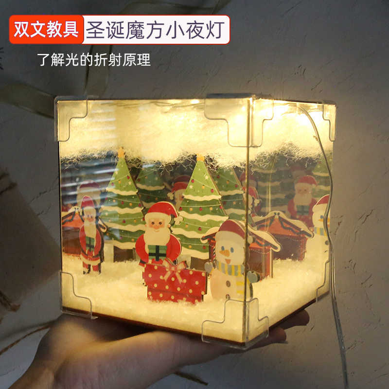 圣诞节魔方镜子小夜灯圣诞节装饰小夜灯圣诞雪人魔方小夜灯材料包