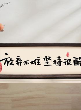 电视柜家居饰品摆台摆件玄关入户客厅中式书法茶室桌面装饰相框画