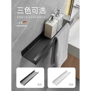 浴室置物架不锈钢免打孔简约卫生间一体毛巾架卫浴墙上镜前收纳架
