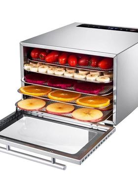 心驰食品烘干 干机宠物零食干 干果机鱼干 干鸡胸肉水果风干 干机