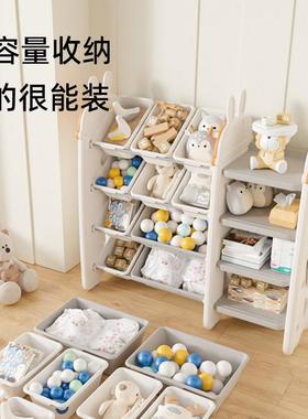 儿童玩具收纳架宝宝家用置物架多层分类整理箱储物柜小兔架子