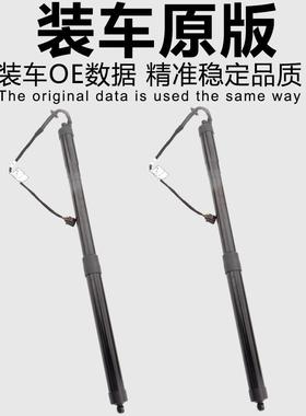 适用哈弗H6 H7L H8大狗枭龙MAX电动尾门电动后备箱电动撑杆升降杆