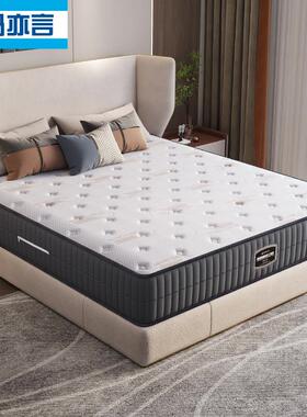 床垫席梦思1.8m双人软硬两用椰棕乳胶独立弹簧床垫1.5米