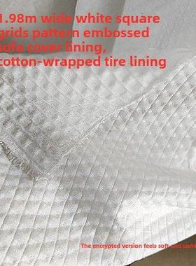 白色织物枕芯沙发座垫内衬软棉内袋内衬织物透气1片10米