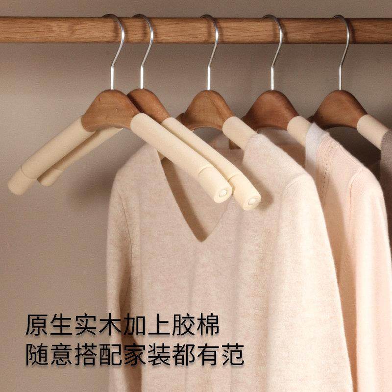 家用无痕防肩角实木胶棉衣架防滑多功能衣柜收纳挂钩木衣架20祇装,收纳整理,木质衣架,淘宝优惠券,粉丝福利购,淘宝优惠卷
