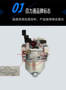 汽油机款13.5HP 420cc抹光机化油器163cc 750磨光机化油器