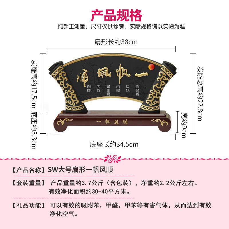 炭雕工艺品碳书房书柜老板办公桌摆件一帆风顺帆船家居装饰品摆设,家居饰品,装饰摆件,淘宝优惠券,粉丝福利购,淘宝优惠卷