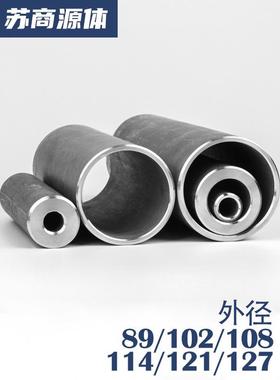 304不锈钢大圆管外径89/102/108/114/121无缝钢管 工业管零切加工