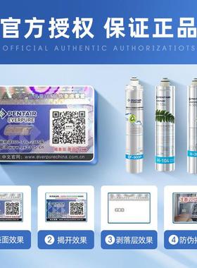 爱惠浦净水器滤芯MC2/104/900P/4FCS/4FCLS/BH2/EVP3000家用商用