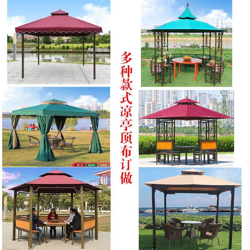 帐篷伞布遮阳棚布遮阳伞色织布凉亭顶布罗马伞布伞套围布税费配,住宅家具,木屋凉亭,淘宝优惠券,粉丝福利购,淘宝优惠卷