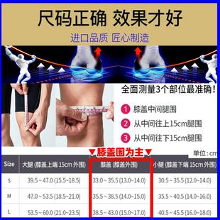 进口DiskDr膝盖关节支具行走助力器半月板韧带支撑护具助行护膝