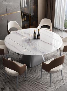 伸缩超晶石餐桌椅高端新型岩板方圆两用轻奢大理石微晶石家用圆桌