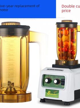 采购产品St-850H商用牛奶发泡盖机，茶叶提取机，茶机，冰沙机，