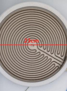 电陶炉配件发热盘直径23CM3000W/3500W三插侧接口加热丝光波炉芯