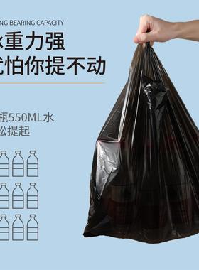 黑色手提式小号垃圾袋家用加厚中大号黑色背心式厨房塑料袋实惠装