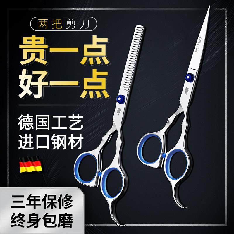 德国儿童理发剪家用套装专业宝宝剪发神器自己剪刘海碎发打薄剪刀,居家日用,美发刀剪,淘宝优惠券,粉丝福利购,淘宝优惠卷
