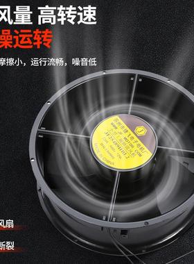 JF25489HBL散热风扇72W配电柜箱变冷却风机220V耐高温