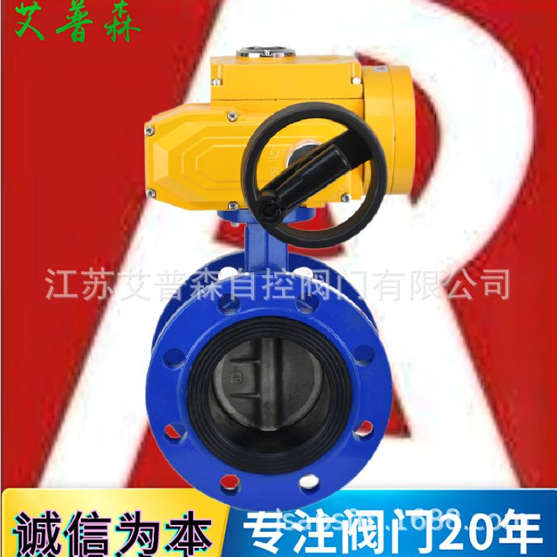 电动软密封蝶阀D941X-10/16防爆型电动带手动软密封法兰