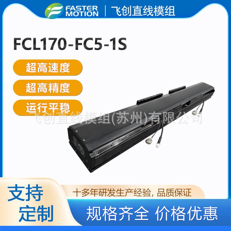 超长行程直线滑台模组低摩擦高负载XY直线模组