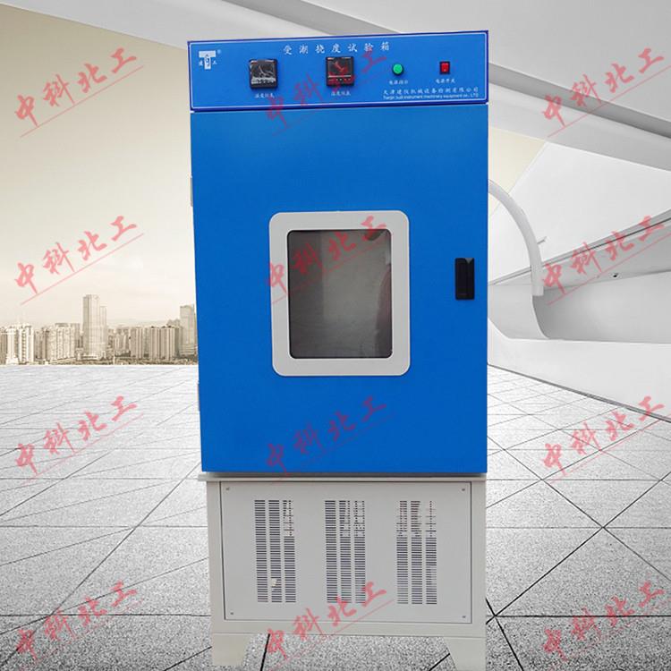 石膏板材受潮挠度试验箱石膏受潮挠度试验仪受潮挠度试验仪