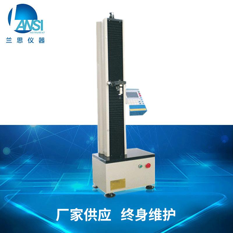 厂家供应龙门式塑料橡胶材料拉力测试机LSL-701单柱拉力机