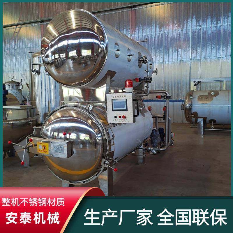 酱料包高压水浴式杀菌锅香辣牛肉酱杀菌釜麻辣小鱼仔高温灭菌机