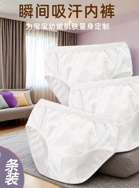男童三角裤A类纯棉儿童内裤白色考级舞蹈排练节目跳舞小大童底裤