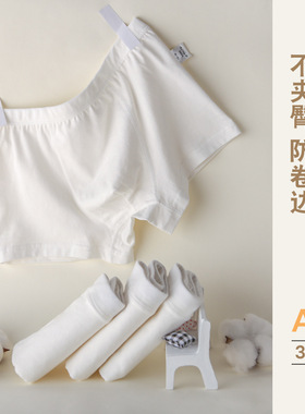 男童内裤男生青少年纯白色纯棉儿童男孩平角裤衩中大童四角短裤头